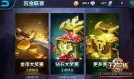 王者关服爆料视频大全最新,揭秘最新视频大全背后的秘密与真相