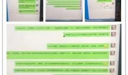 新闻爆料话术模板电子版,如何撰写引人关注的电子版新闻概述