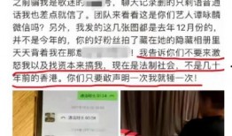 邵晴事件爆料最新消息,揭秘背后惊人真相