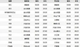 最新爆料时间表图片高清,高清图片解析重大事件进展